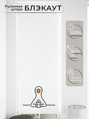 Шторы молочного цвета в Краснодаре - Страница 5 17762098