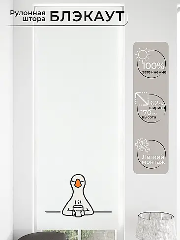 Шторы молочного цвета в Краснодаре - Страница 5 17762098 - 2