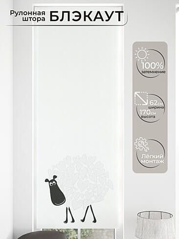 Шторы короткие с детским рисунком в Иркутске - Страница 3 17762099