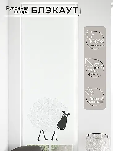 Шторы короткие с детским рисунком в Иркутске - Страница 2 17762100 - 2