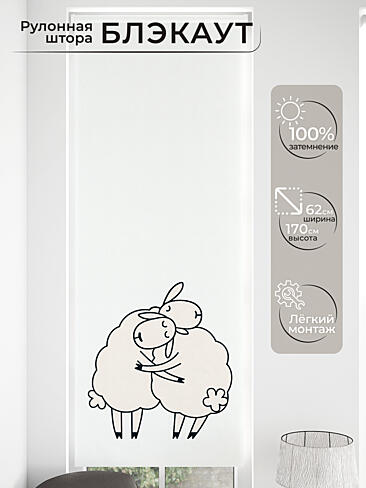 Шторы молочного цвета в Краснодаре 17762101