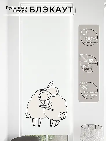 Шторы молочного цвета в Краснодаре 17762101 - 2