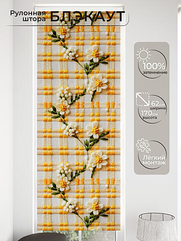 Шторы молочного цвета в Набережных Челнах - Страница 7 17762107