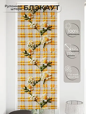 Шторы молочного цвета в Набережных Челнах - Страница 7 17762107 - 2