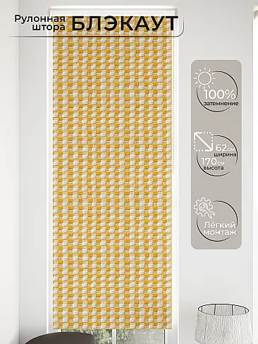 Шторы высотой 300 см с птицами в Иркутске - Страница 5 17762110 - 2