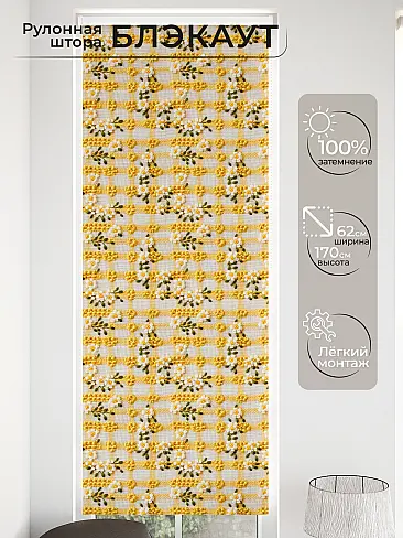 Бежевые шторы в Саратове - Страница 4 17762106 - 2