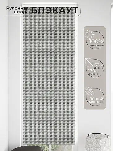 Шторы эконом класса в Иркутске - Страница 11 17762115 - 2