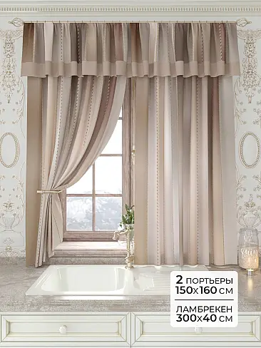 Шторы высотой 160 см с геометрическим рисунком - Страница 3 9934125160 - 2