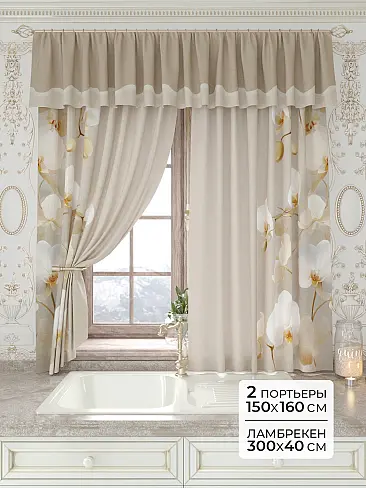 Шторы в Оренбурге 9934138160 - 2
