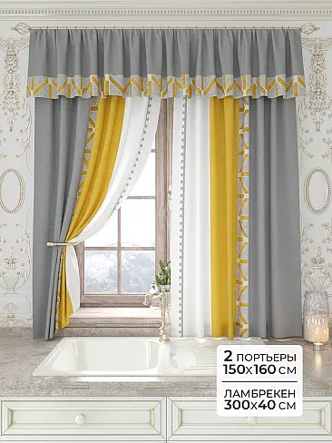 Шторы молочного цвета в Набережных Челнах - Страница 10 9934145160 - 2