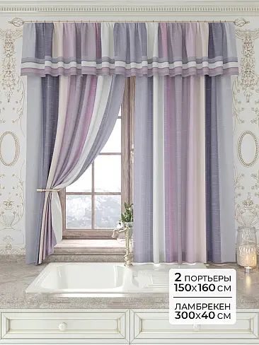 Короткие шторы фиолетового цвета в Калининграде - Страница 4 9934166160 - 2