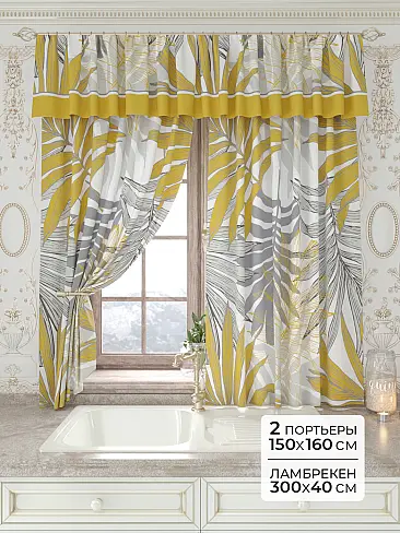 Красивые шторы - Страница 9 9934172160 - 2