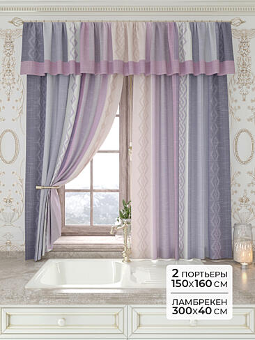 Короткие шторы фиолетового цвета в Калининграде - Страница 3 9934186160