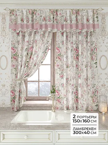 Шторы и скатерть для кухни в Екатеринбурге - Страница 82 9934195160 - 2
