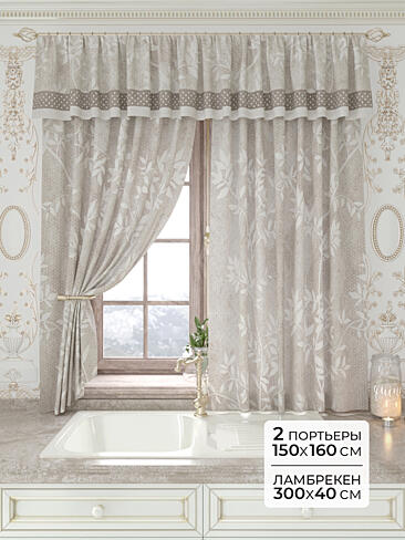 Шторы и скатерть для кухни в Екатеринбурге - Страница 102 9934197160