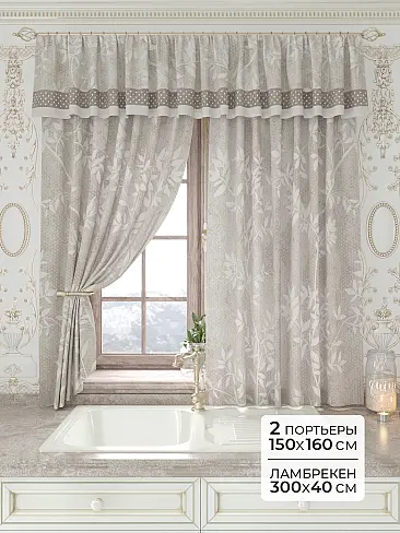 Шторы и скатерть для кухни в Екатеринбурге - Страница 102 9934197160 - 2