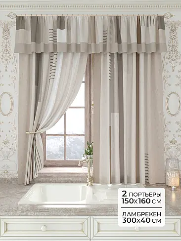 Шторы высотой 160 см с геометрическим рисунком - Страница 3 9934191160 - 2