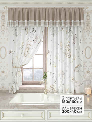 Шторы и скатерть для кухни в Екатеринбурге - Страница 76 9934206160