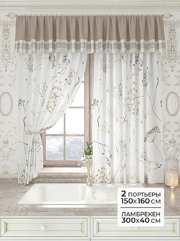 Шторы и скатерть для кухни в Екатеринбурге - Страница 76 9934206160 - 2