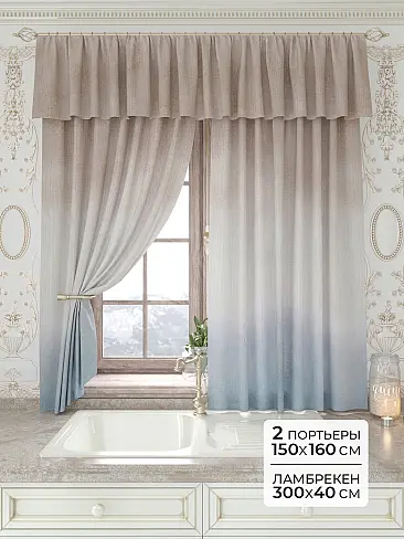 Комплекты штор с ламбрекеном в Екатеринбурге - Страница 36 9934201160 - 2