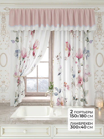 Комплекты штор высотой 180 см. - Страница 62 9934167180