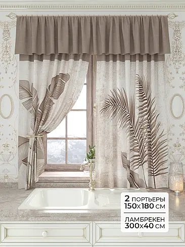 Шторы и скатерть для кухни в Екатеринбурге - Страница 102 9934178180 - 2