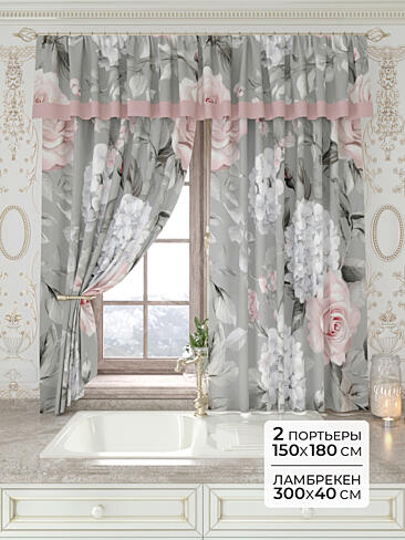 Шторы из полиэстера высотой 180 см - Страница 64 9934171180