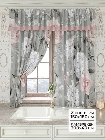 Шторы из полиэстера высотой 180 см - Страница 64 9934171180 - 2