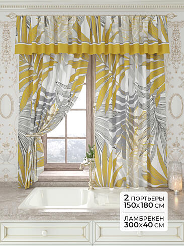 Шторы из полиэстера высотой 180 см - Страница 64 9934172180