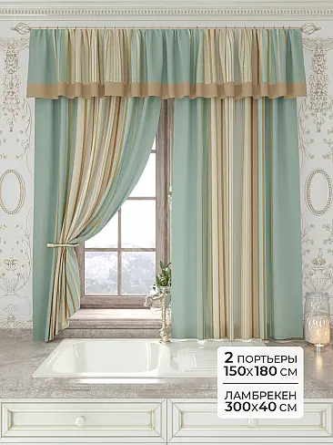 Комплекты штор высотой 180 см. - Страница 62 9934187180 - 2