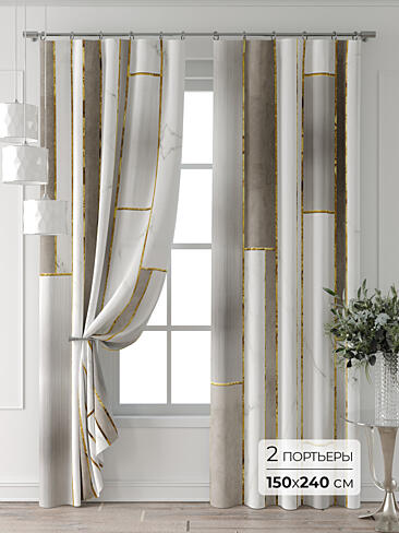 Цветные шторы в Красноярске - Страница 5 9709369240