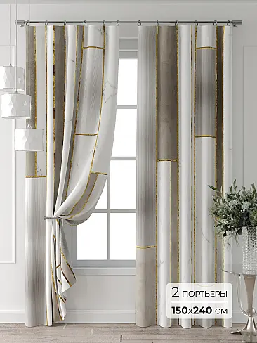 Цветные шторы в Красноярске - Страница 5 9709369240 - 2