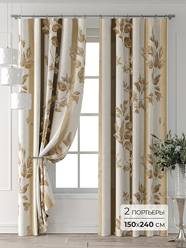 Цветные шторы в Набережных Челнах 9709365240