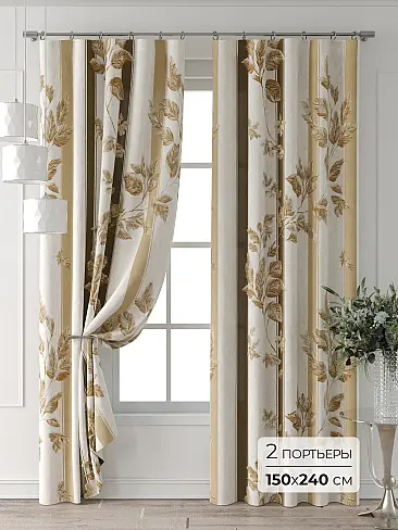 Цветные шторы в Набережных Челнах 9709365240 - 2