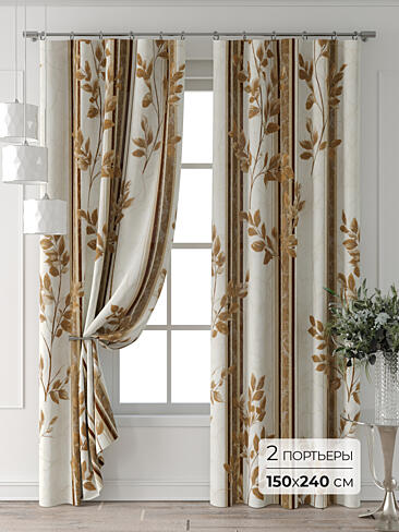 Цветные шторы 9709366240