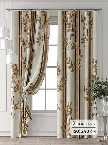 Цветные шторы 9709366240 - 2