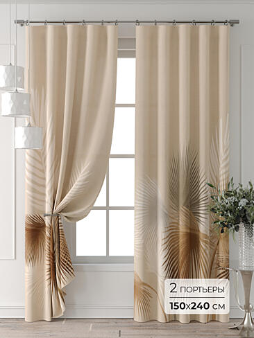 Цветные шторы в Красноярске 9709376240