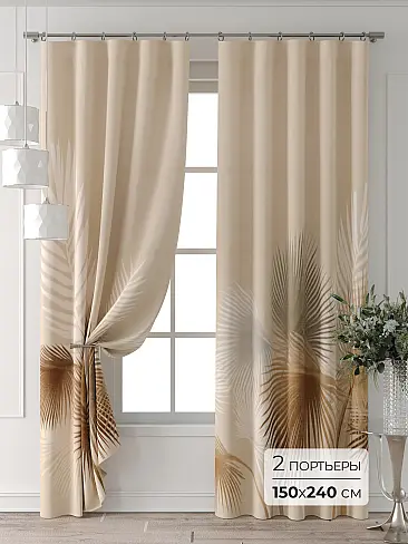 Цветные шторы в Красноярске 9709376240 - 2