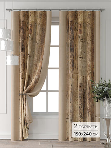 Шторы в Красноярске - Страница 2 9709414240