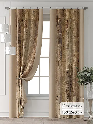 Шторы в Красноярске - Страница 2 9709414240 - 2