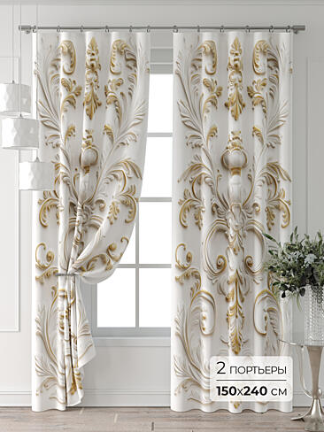 Шторы в Томске - Страница 2 9709425240