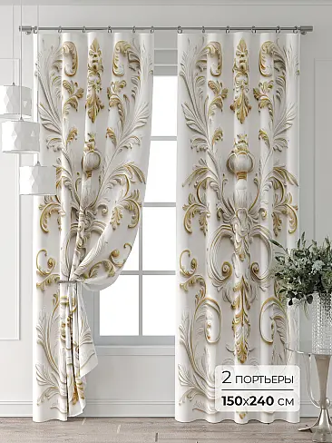 Шторы в Томске - Страница 2 9709425240 - 2