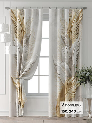 Комплекты штор в Кемерове - Страница 5 9709443240