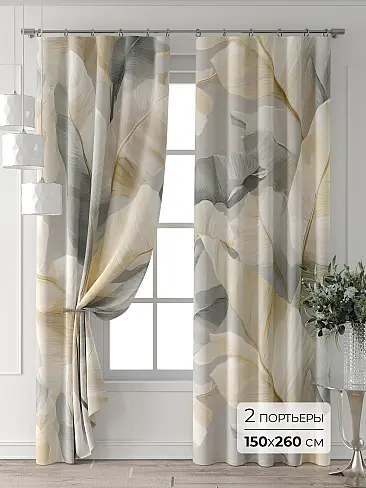 Комплекты штор в Балашихе - Страница 10 9709356260 - 2