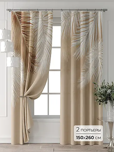 Цветные шторы в Красноярске - Страница 6 9709375260 - 2