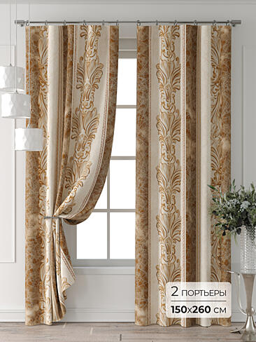 Шторы кофейного цвета для детской 9709403260