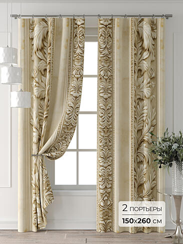 Цветные шторы в Красноярске - Страница 3 9709404260