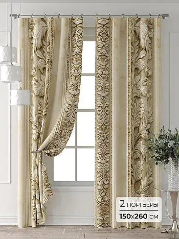 Цветные шторы в Красноярске - Страница 3 9709404260 - 2