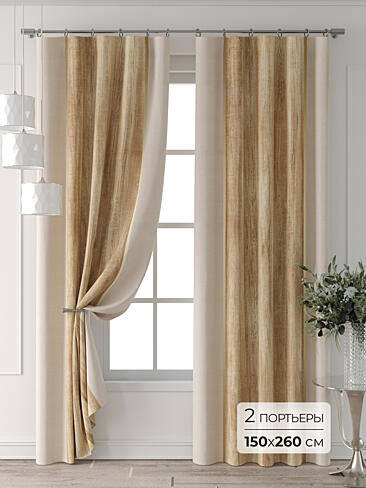 Шторы льняного цвета в Хабаровске 9709423260
