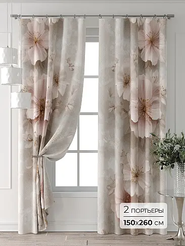 Комплекты штор в Липецке - Страница 2 9709432260 - 2